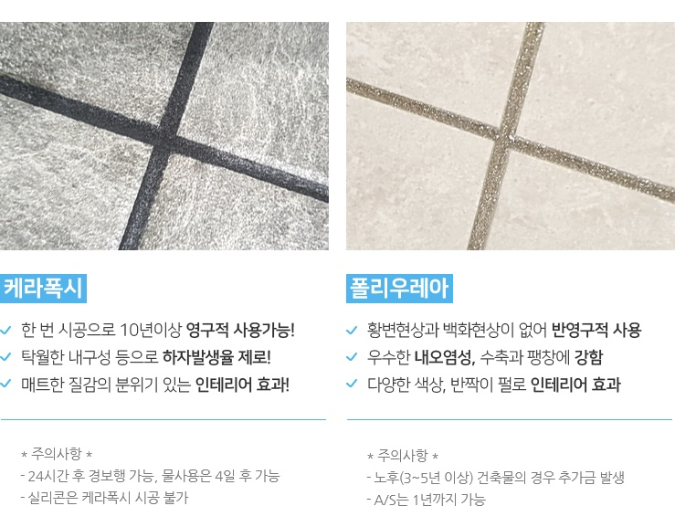 인테리어 타일 고르는 꿀팁 — 모담디자인 인테리어 팁